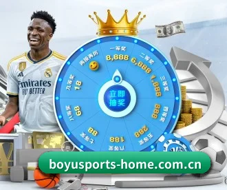 博鱼体育 APP 深度功能 - BOYUSPORTS