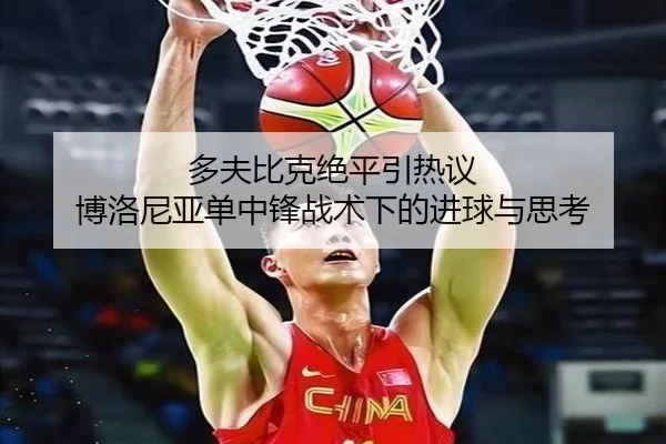 img_1789572034567_711_0_593.jpg（BOYUSPORTS）